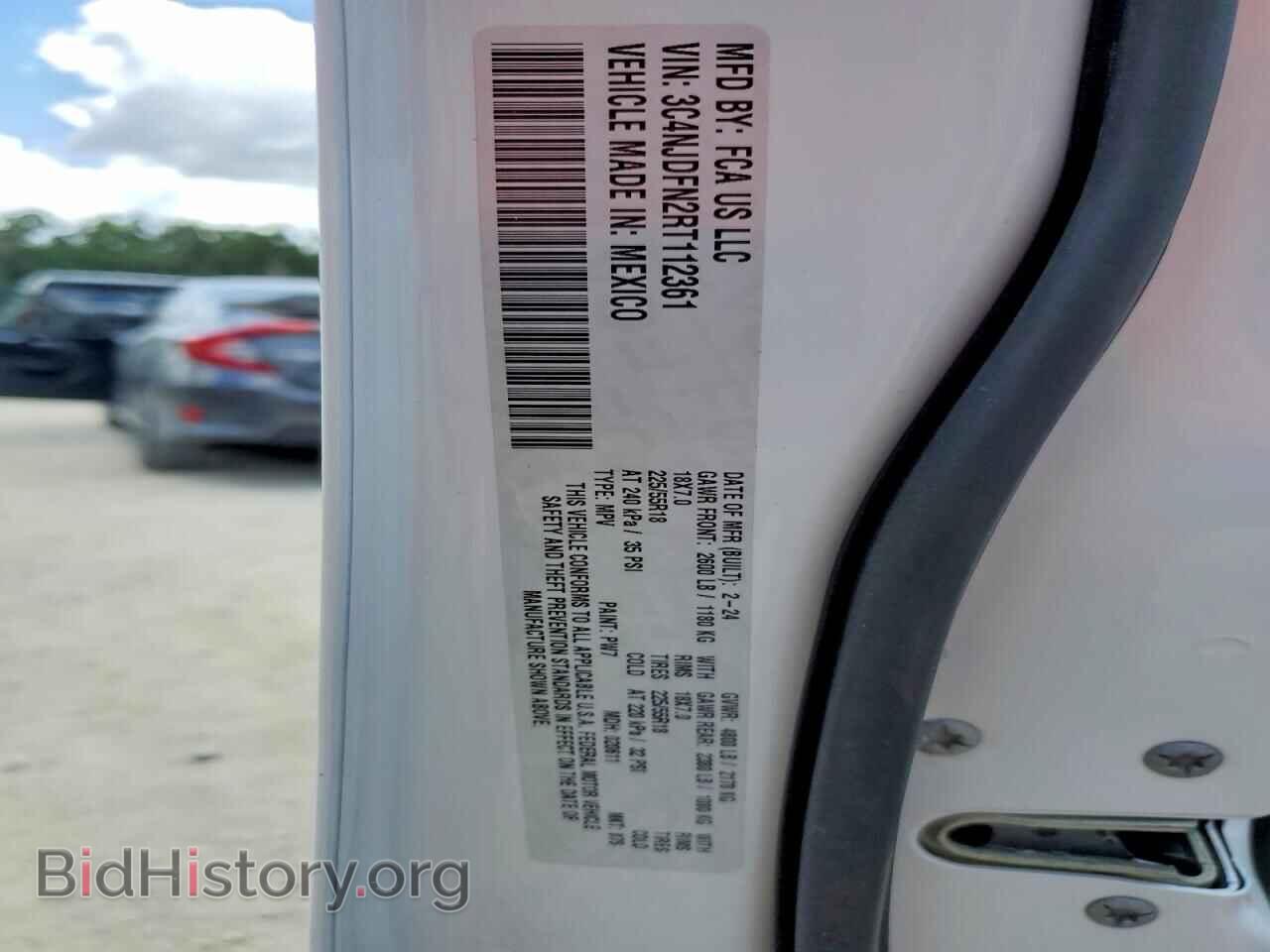 2024 JEEP COMPASS - VIN: 3C4NJDFN2RT112361 - Фото 13