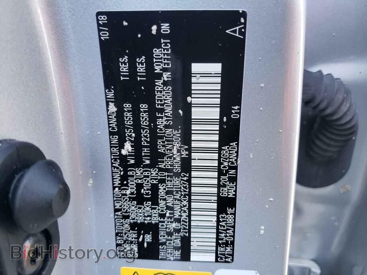 2019 LEXUS RX350 - VIN: 2T2ZZMCA3KC123742 - Фото 10