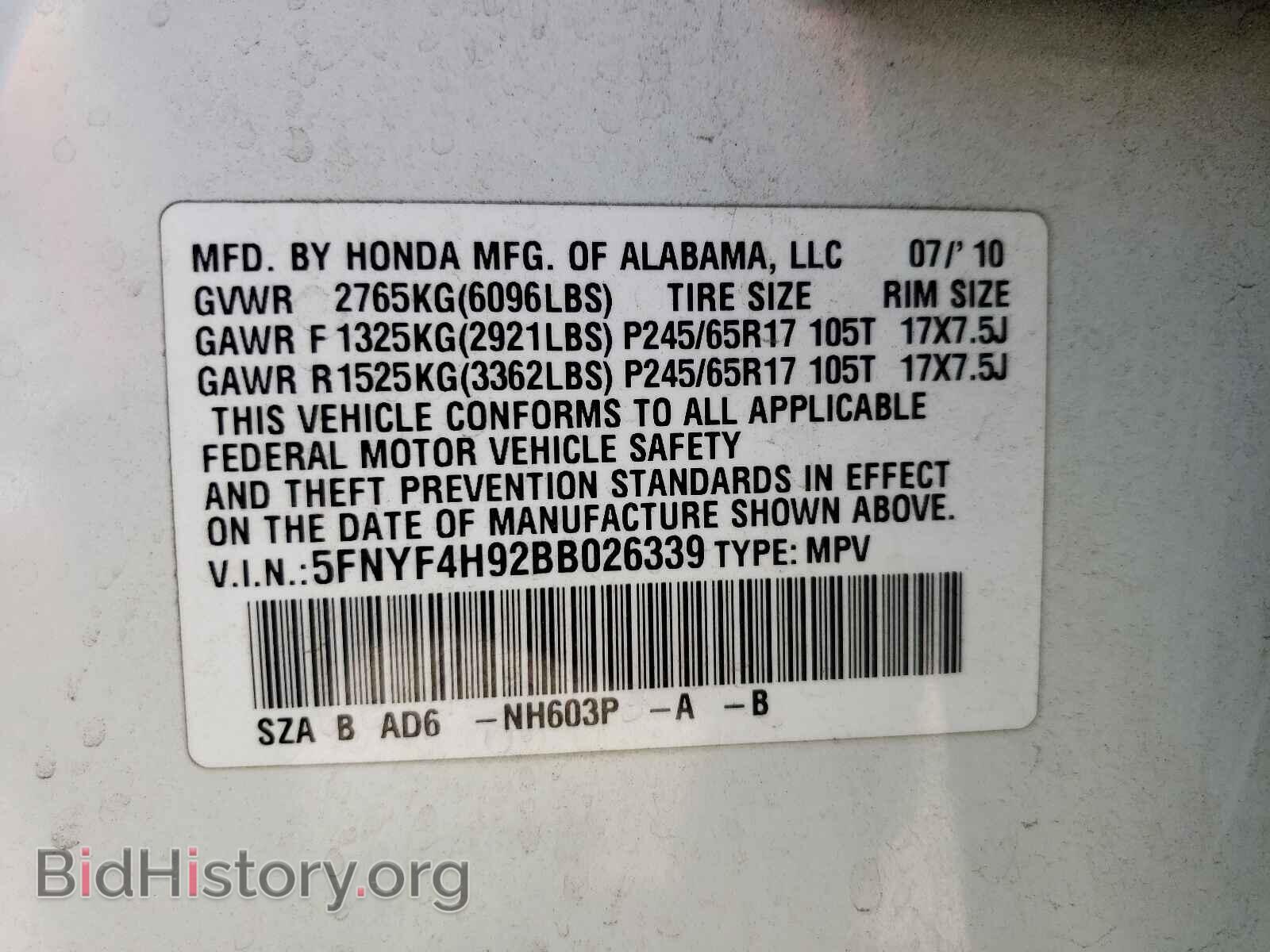 2011 HONDA PILOT - VIN: 5FNYF4H92BB026339 - Фото 10