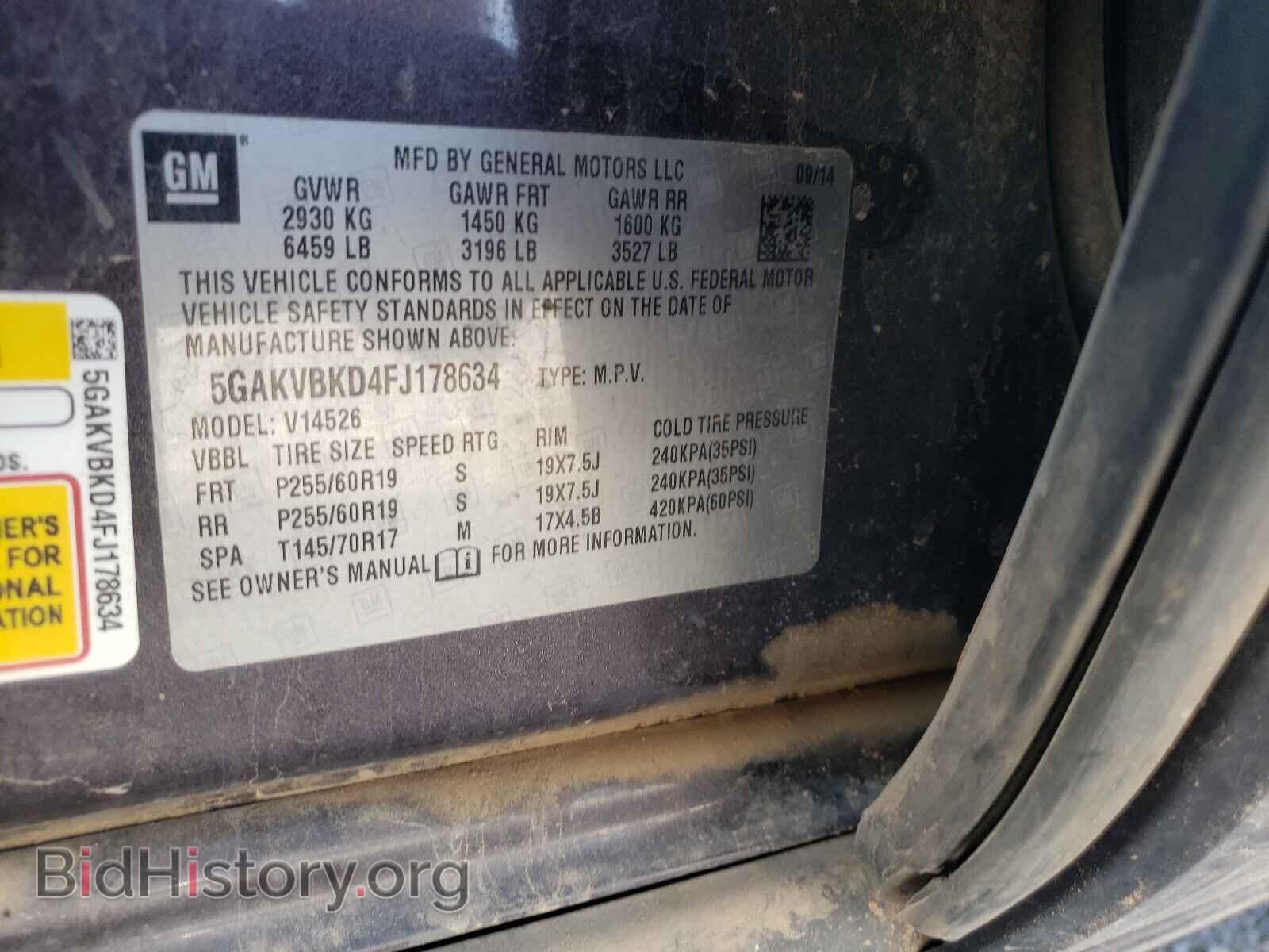 2015 BUICK ENCLAVE - VIN: 5GAKVBKD4FJ178634 - Фото 10