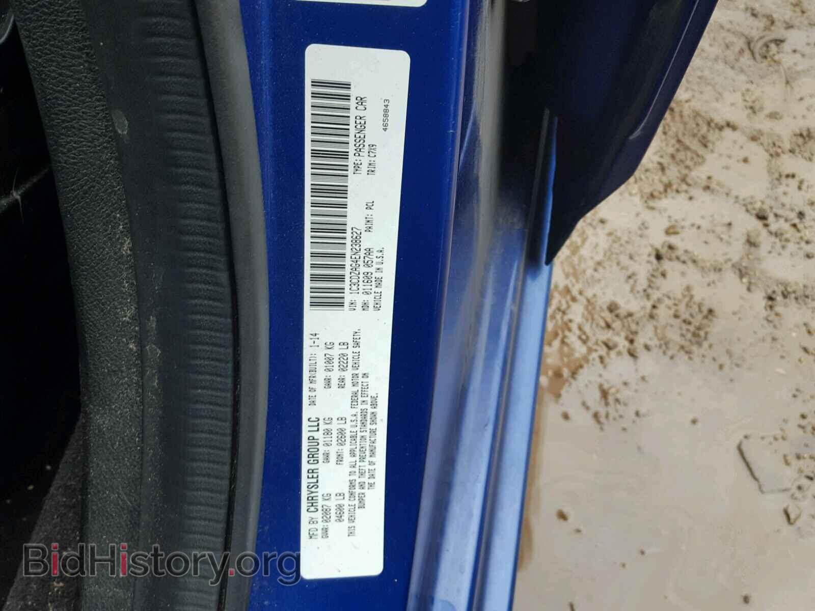 2014 DODGE AVENGER - VIN: 1C3CDZAG4EN238627 - Photo 10