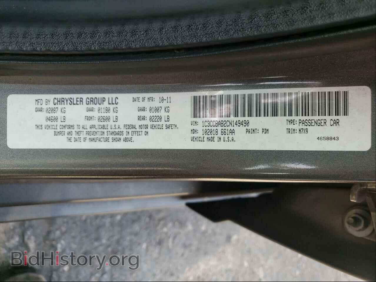 2012 CHRYSLER 200 - VIN: 1C3CCBAB2CN149490 - Photo 10