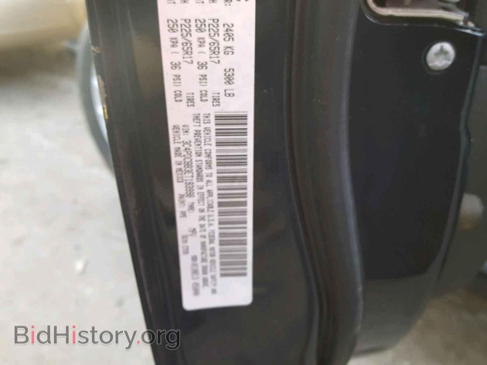 2014 DODGE JOURNEY - VIN: 3C4PDCBB3ET193998 - Фото 10