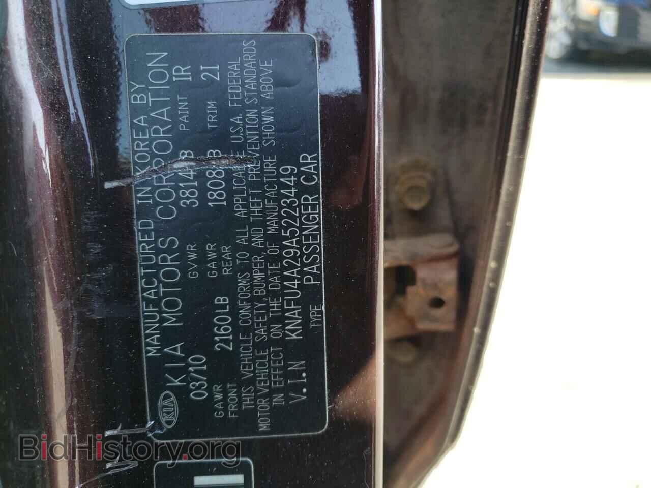 2010 KIA FORTE - VIN: KNAFU4A29A5223449 - Фото 12