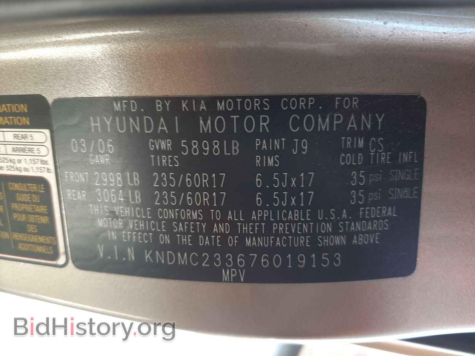 2007 HYUNDAI ENTOURAGE - VIN: KNDMC233676019153 - Фото 10