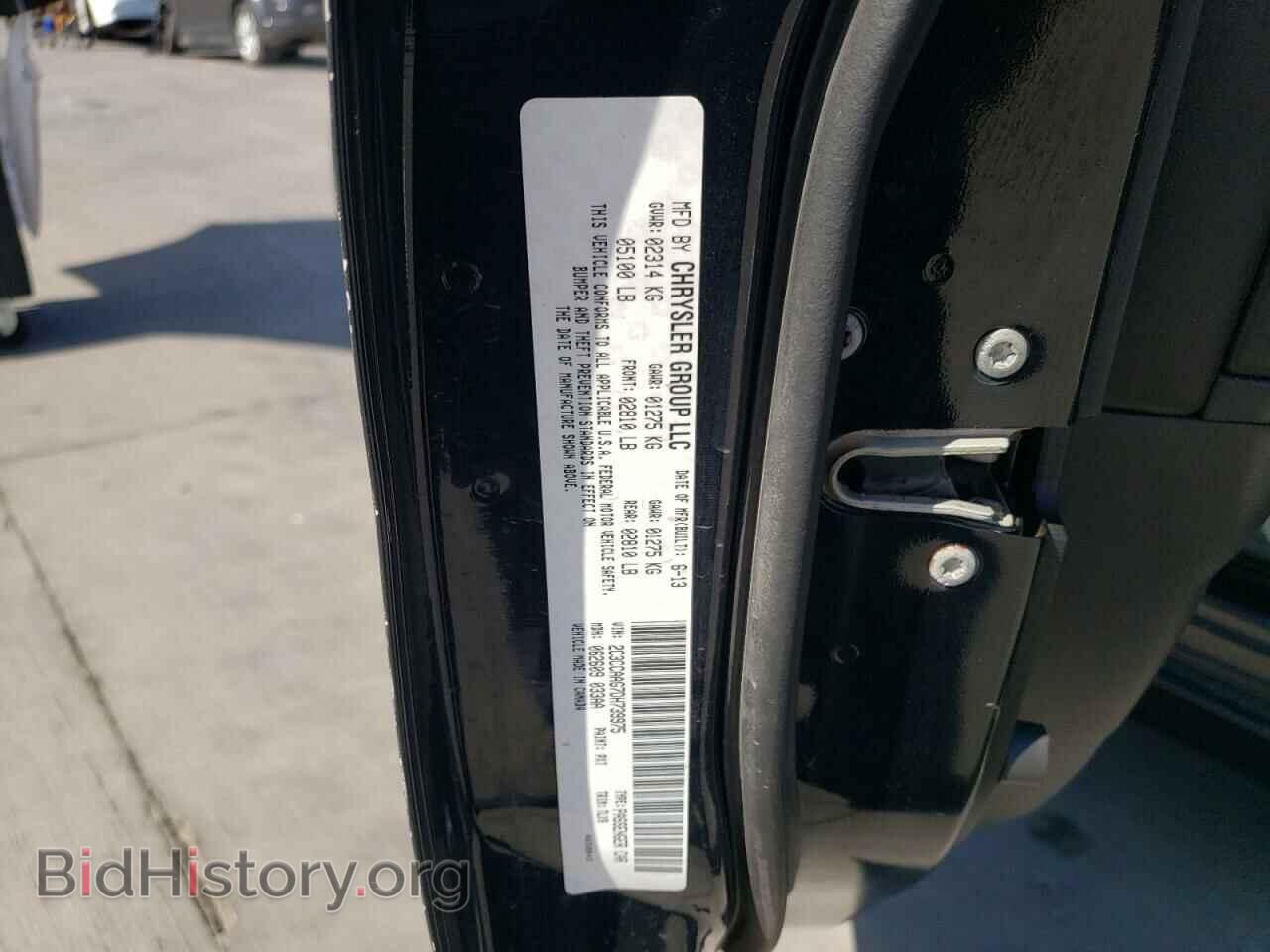 2013 CHRYSLER 300 - VIN: 2C3CCAAG7DH739975 - Фото 10