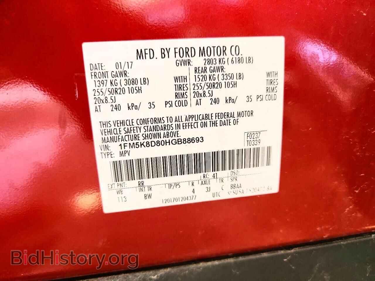 2017 FORD EXPLORER - VIN: 1FM5K8D80HGB88693 - Фото 14