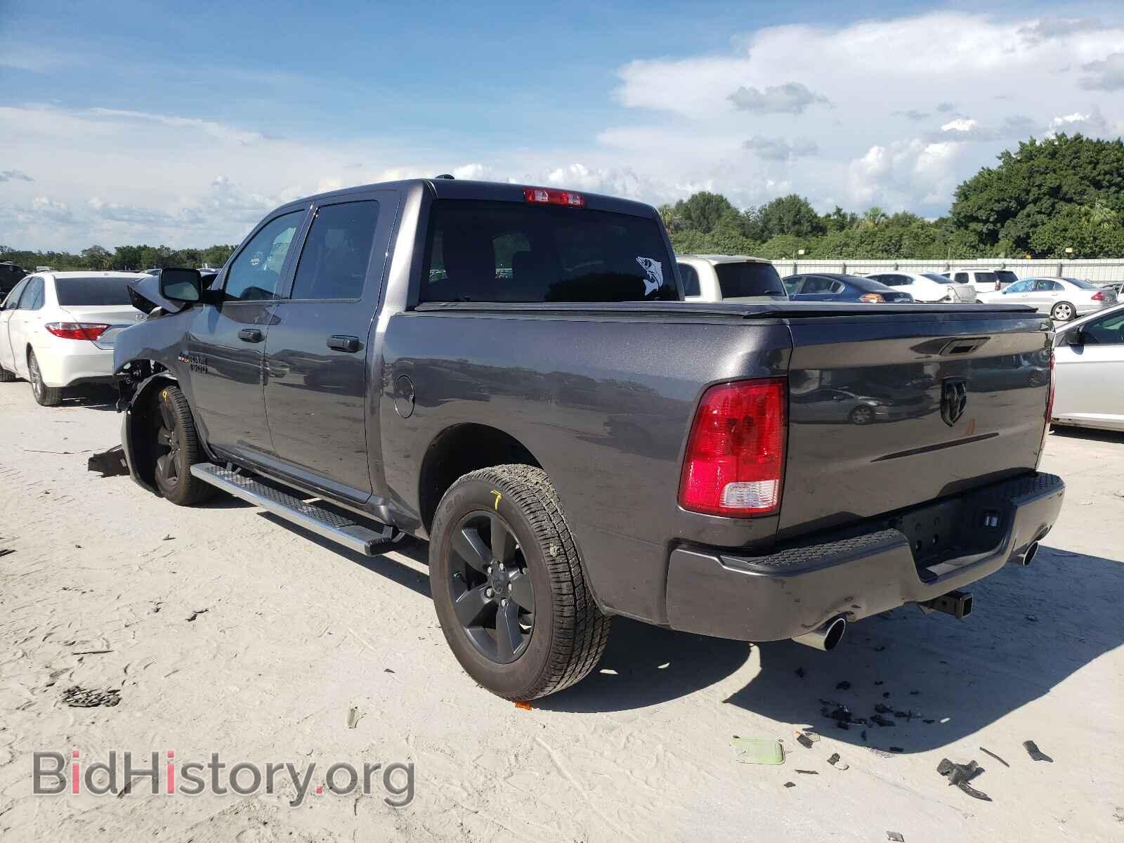 2017 RAM 1500 - VIN: 1C6RR6KT2HS817971 - Photo 3