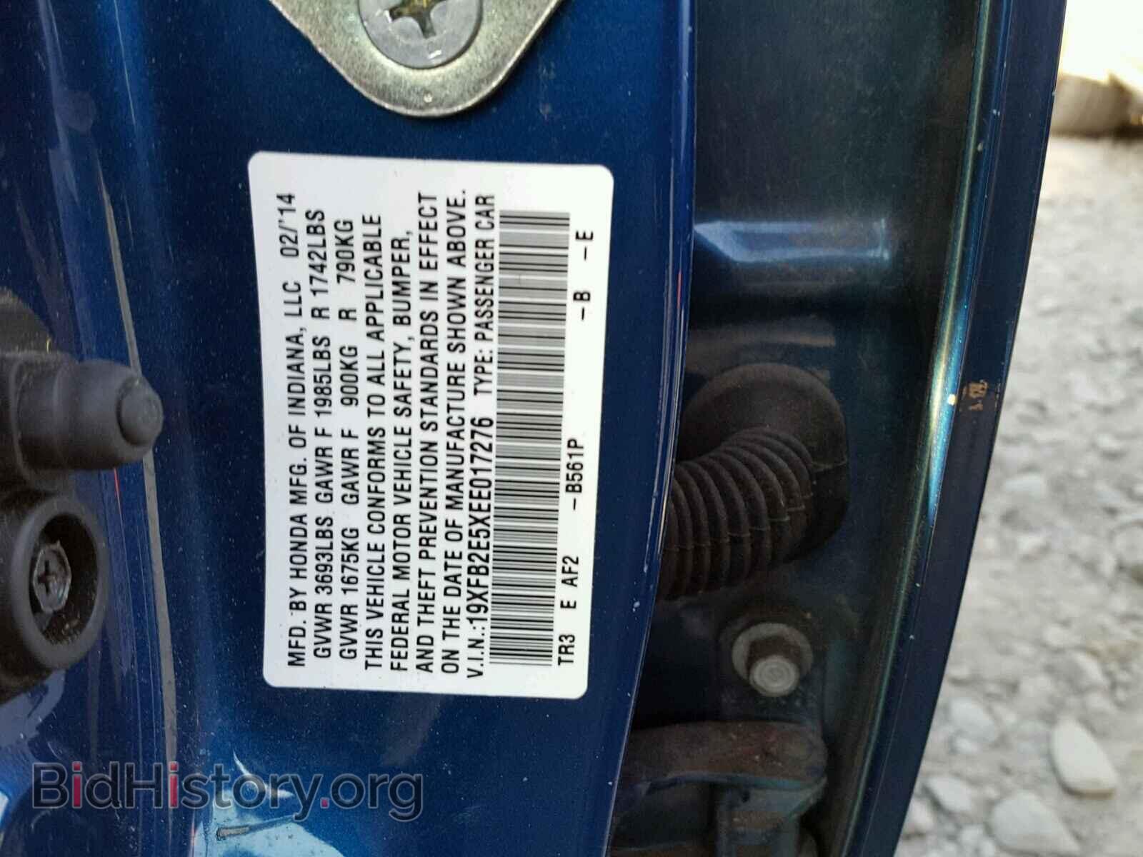 2014 HONDA CIVIC - VIN: 19XFB2E5XEE017276 - Фото 10