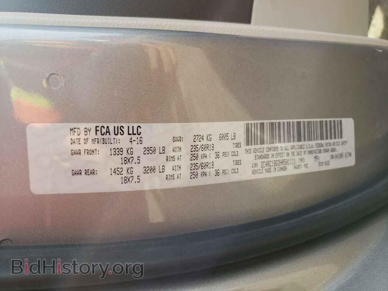 2017 CHRYSLER PACIFICA - VIN: 2C4RC1BG3HR501111 - Фото 10