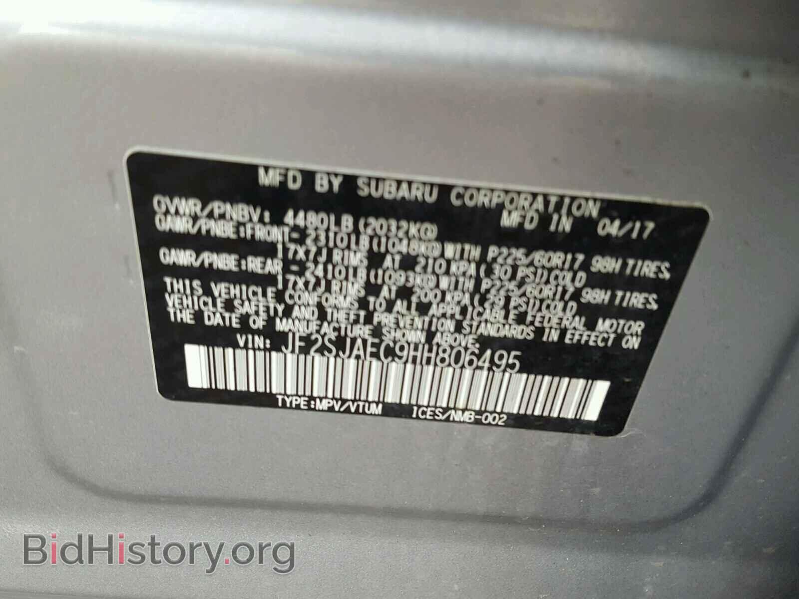 2017 SUBARU FORESTER - VIN: JF2SJAEC9HH806495 - Photo 10
