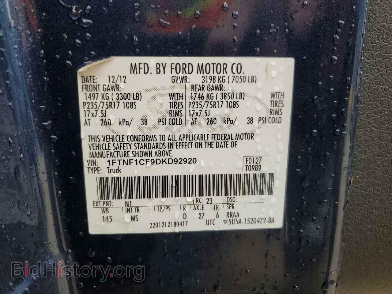2013 FORD All Models - VIN: 1FTNF1CF9DKD92920 - Фото 12