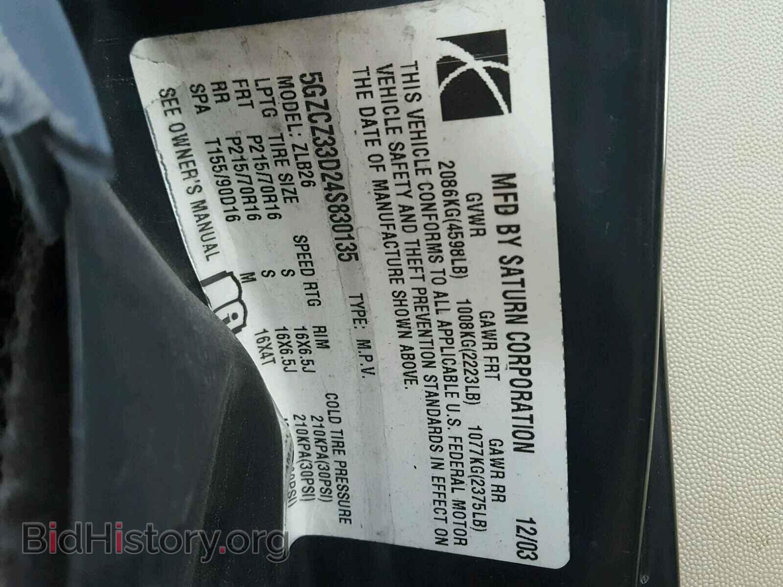 2004 SATURN VUE - VIN: 5GZCZ33D24S830135 - Фото 10