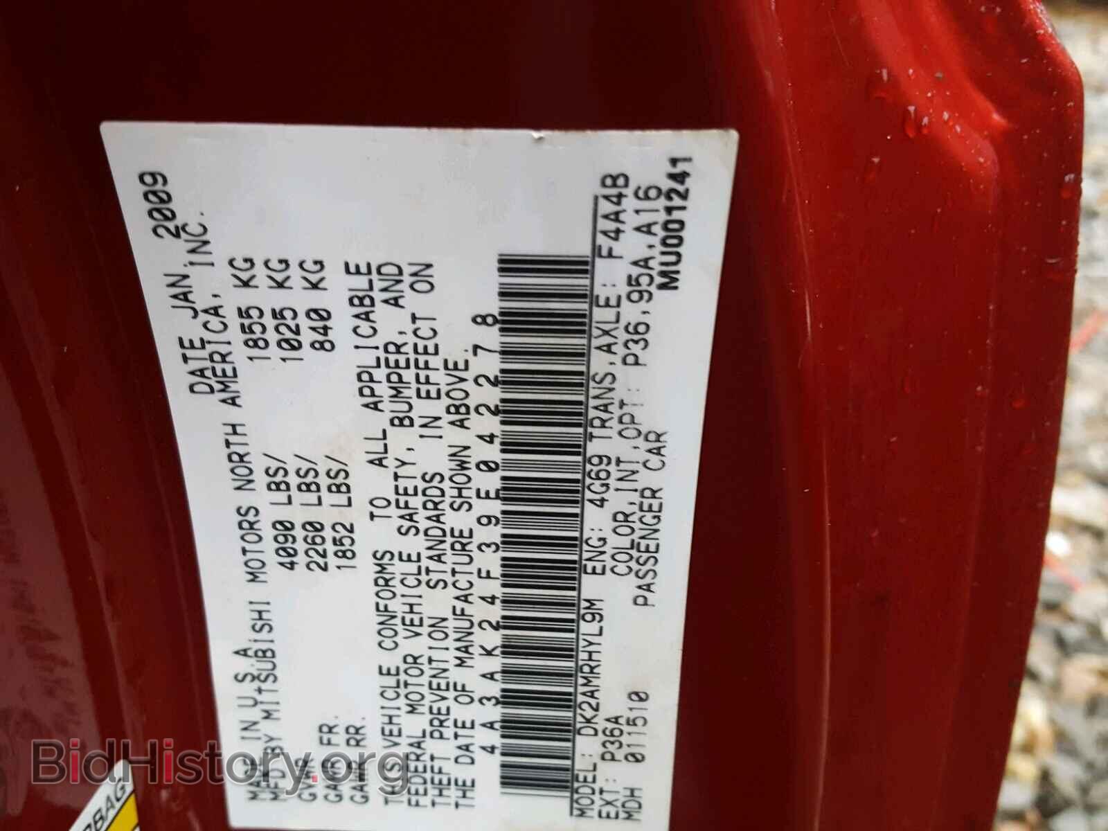 2009 MITSUBISHI ECLIPSE - VIN: 4A3AK24F39E042278 - Photo 10