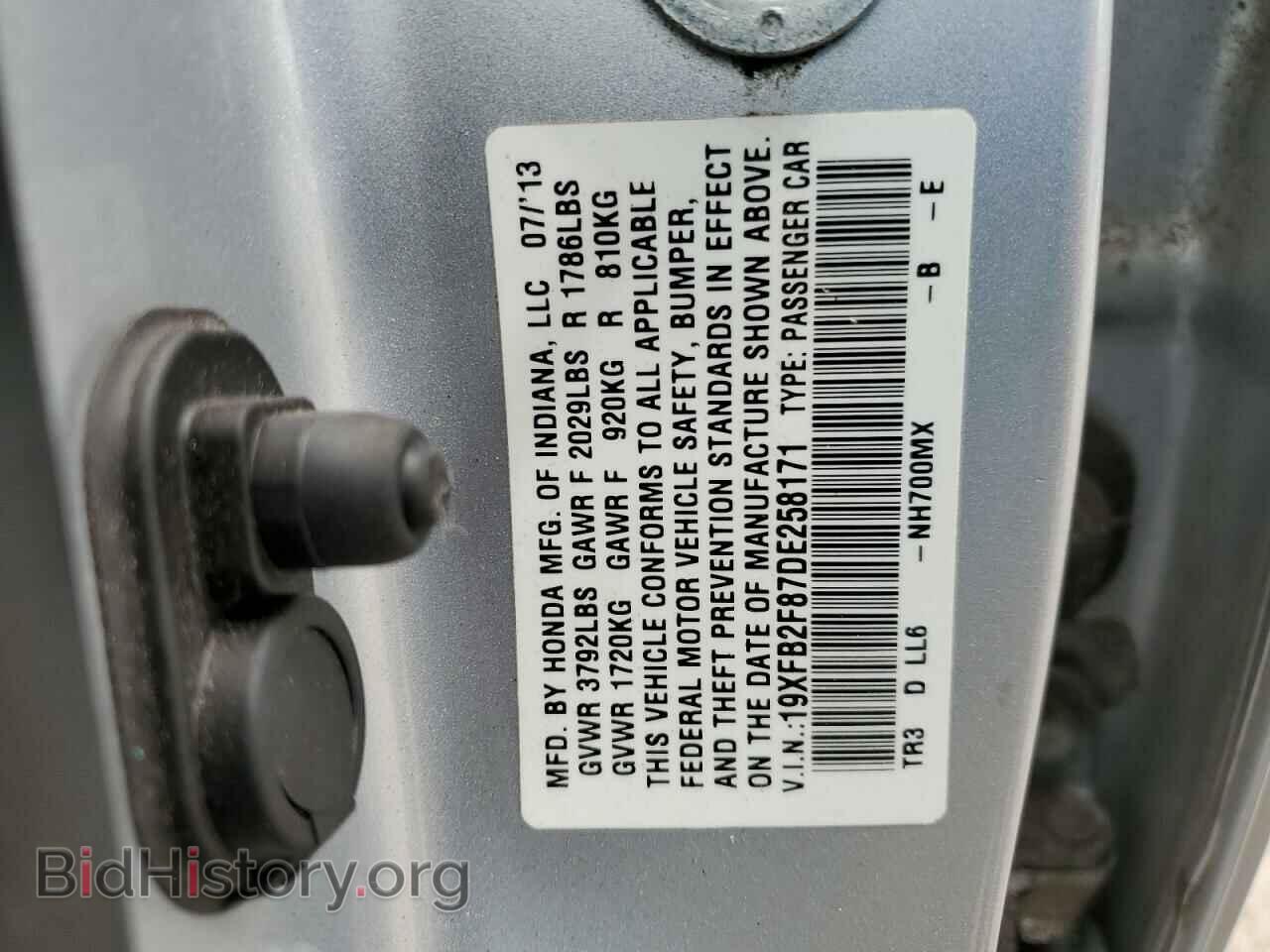 2013 HONDA CIVIC - VIN: 19XFB2F87DE258171 - Фото 12