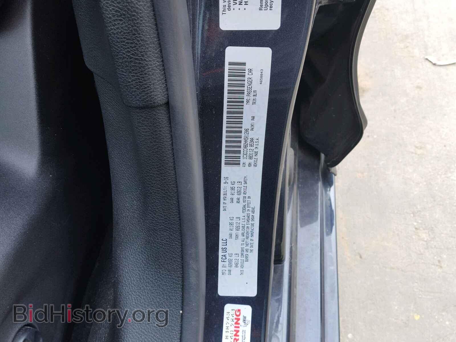 2017 CHRYSLER 200 - VIN: 1C3CCCAB2HN501206 - Фото 10