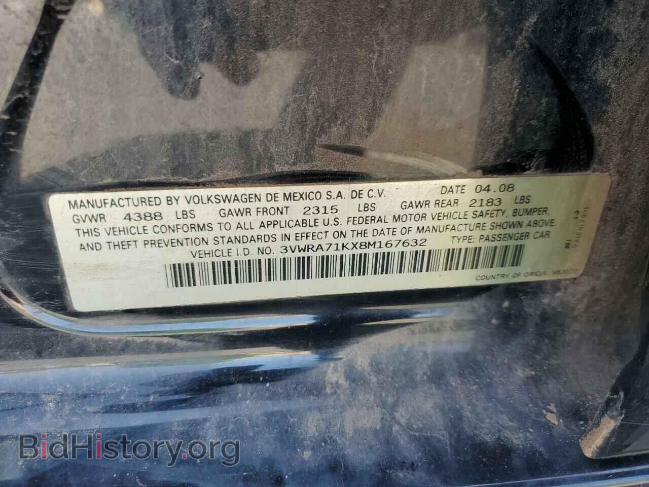2008 VOLKSWAGEN JETTA - VIN: 3VWRA71KX8M167632 - Фото 12