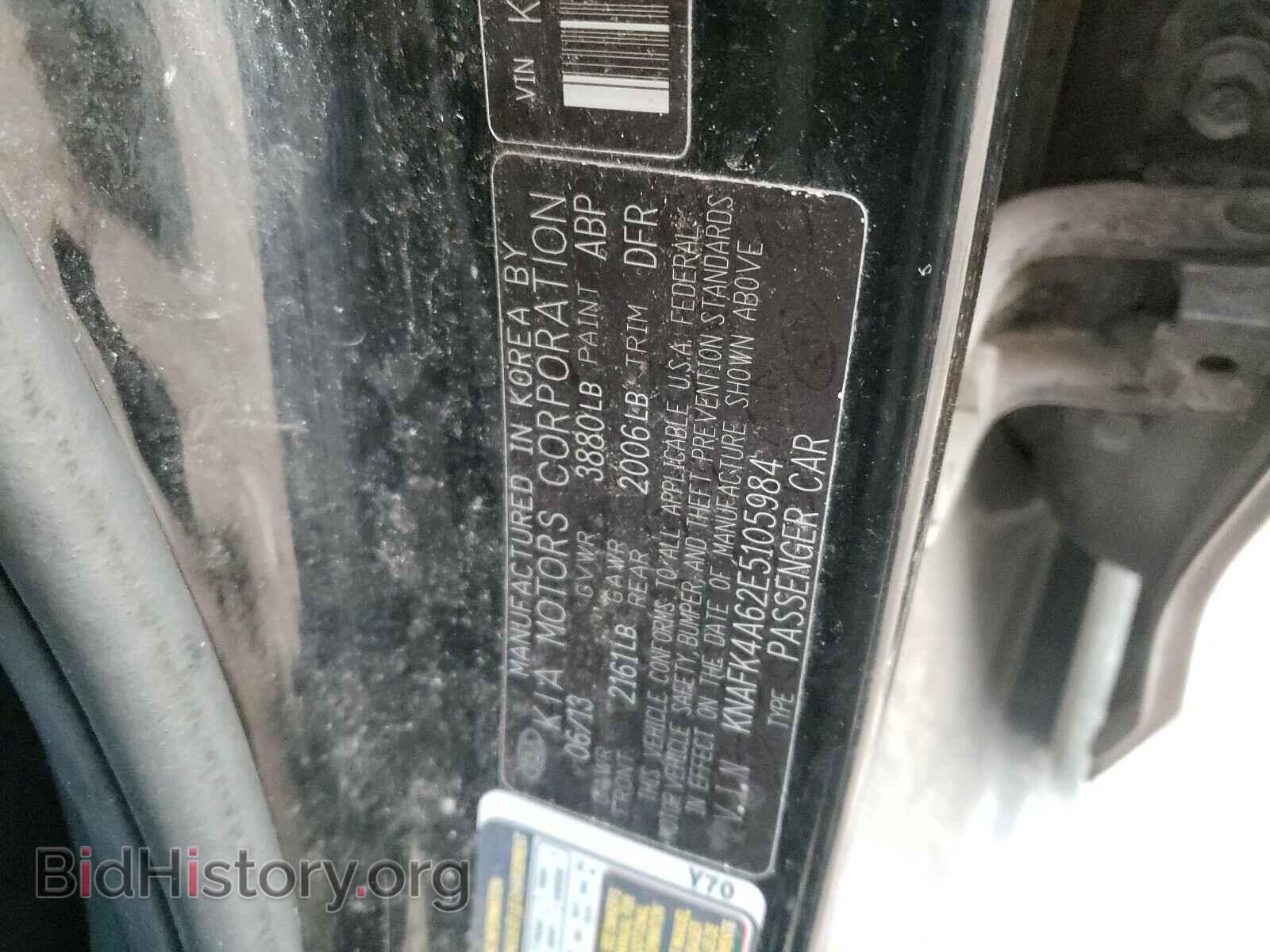 2014 KIA FORTE - VIN: KNAFK4A62E5105984 - Фото 10