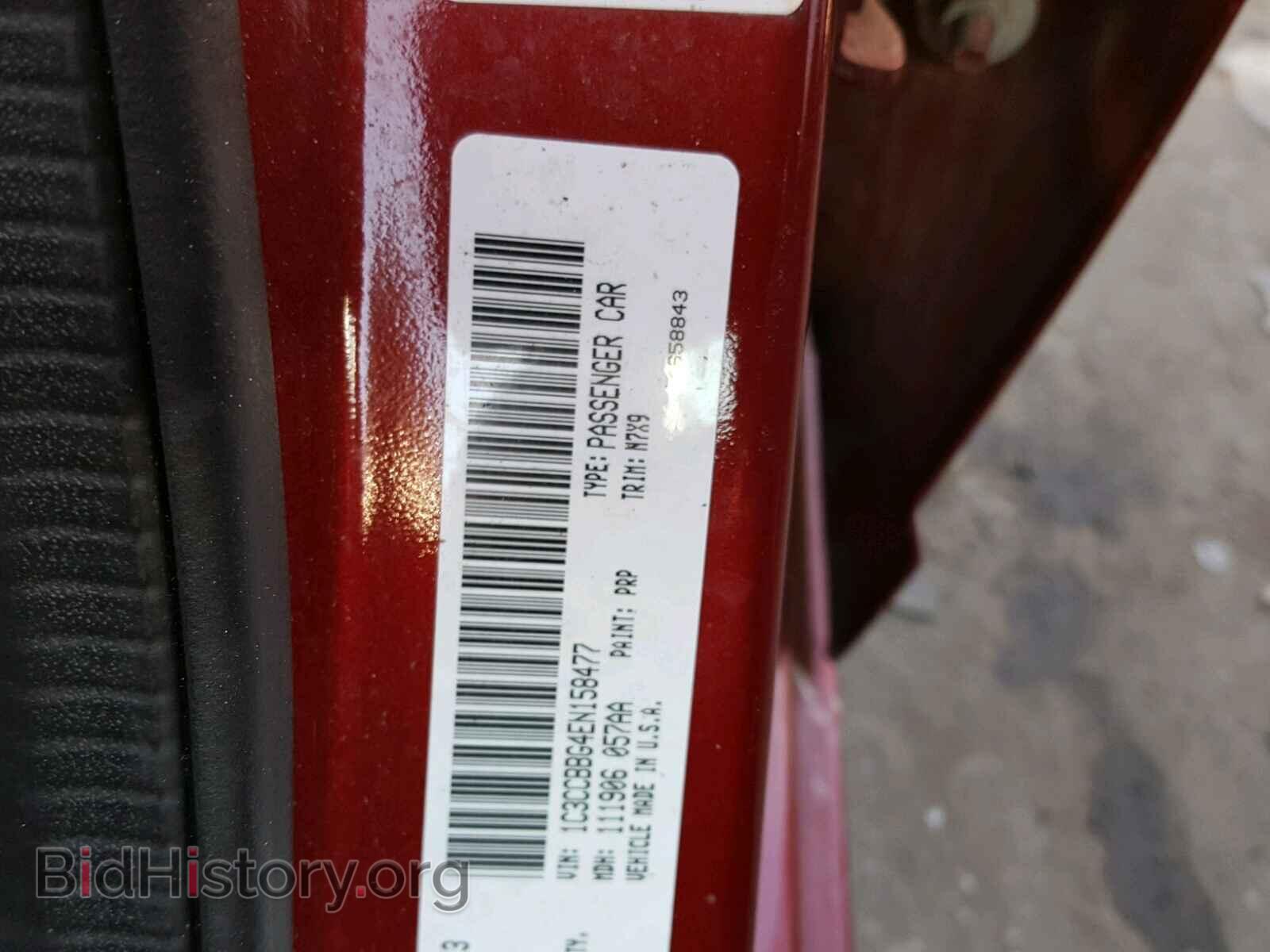 2014 CHRYSLER 200 - VIN: 1C3CCBBG4EN158477 - Фото 10