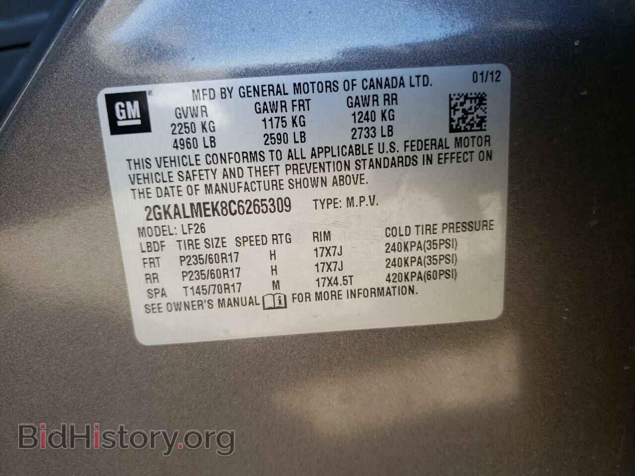 2012 GMC TERRAIN - VIN: 2GKALMEK8C6265309 - Фото 10