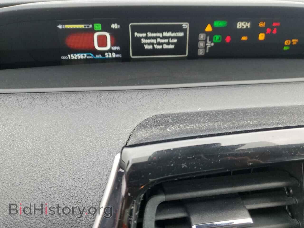 2017 TOYOTA PRIUS - VIN: JTDKARFU8H3047601 - Фото 9