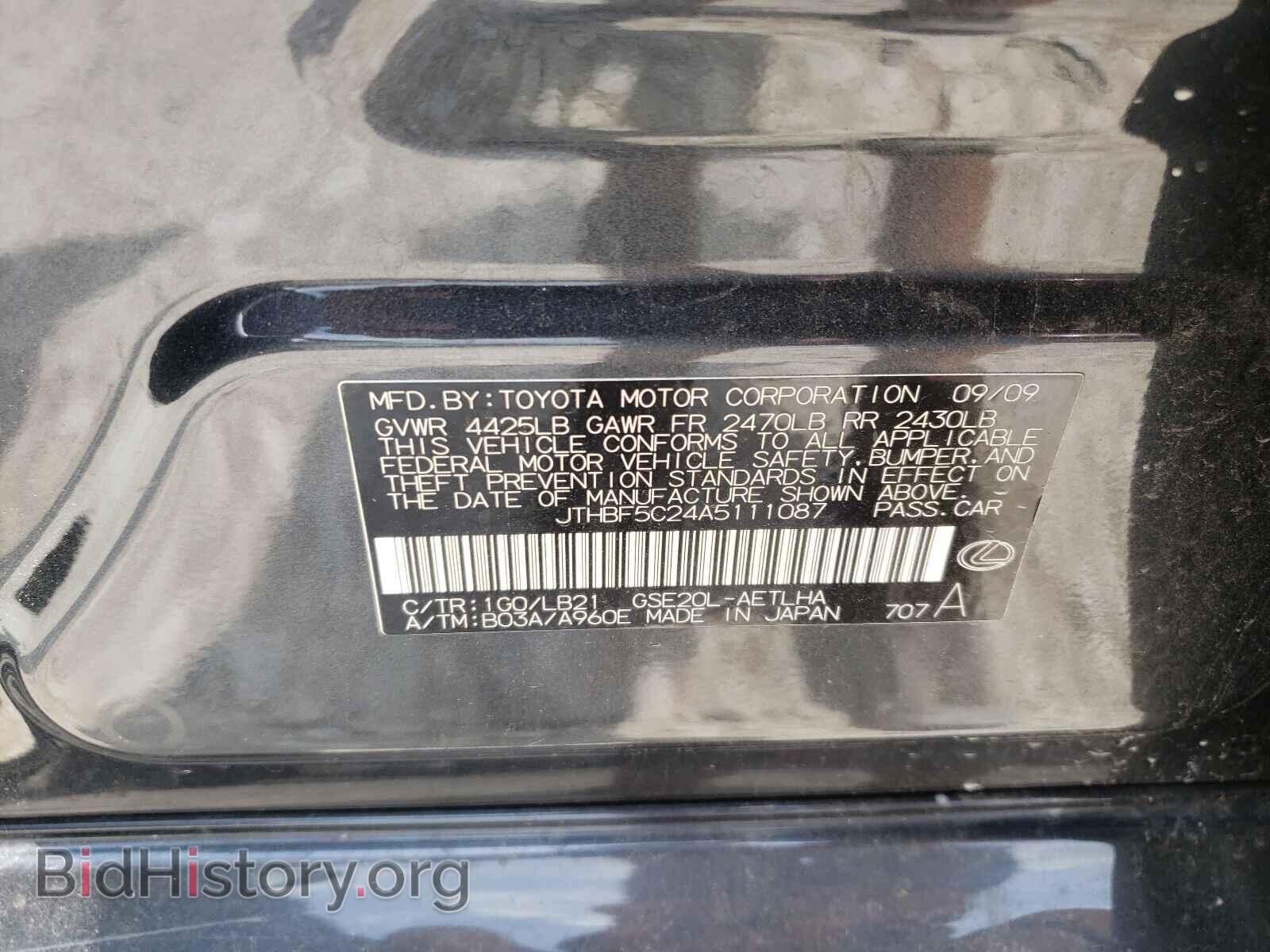 2010 LEXUS IS - VIN: JTHBF5C24A5111087 - Фото 10
