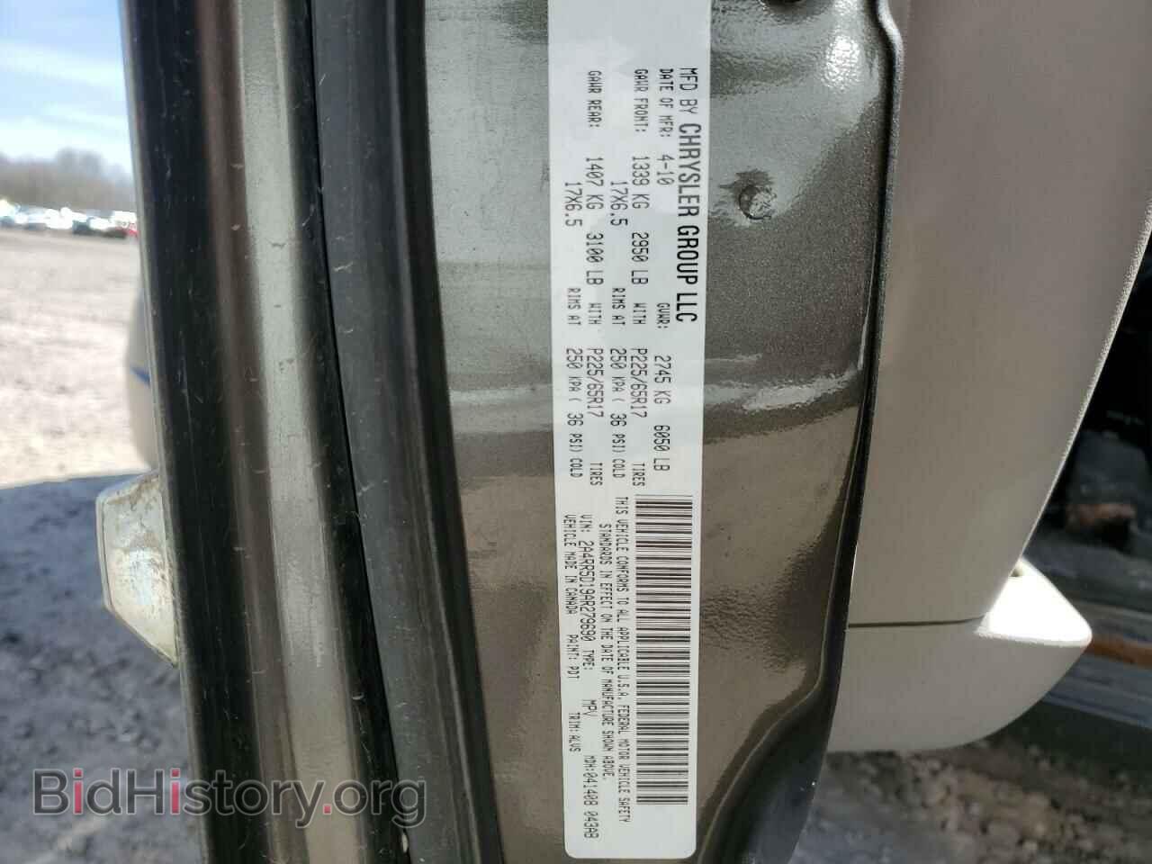 2010 CHRYSLER MINIVAN - VIN: 2A4RR5D19AR279690 - Фото 13