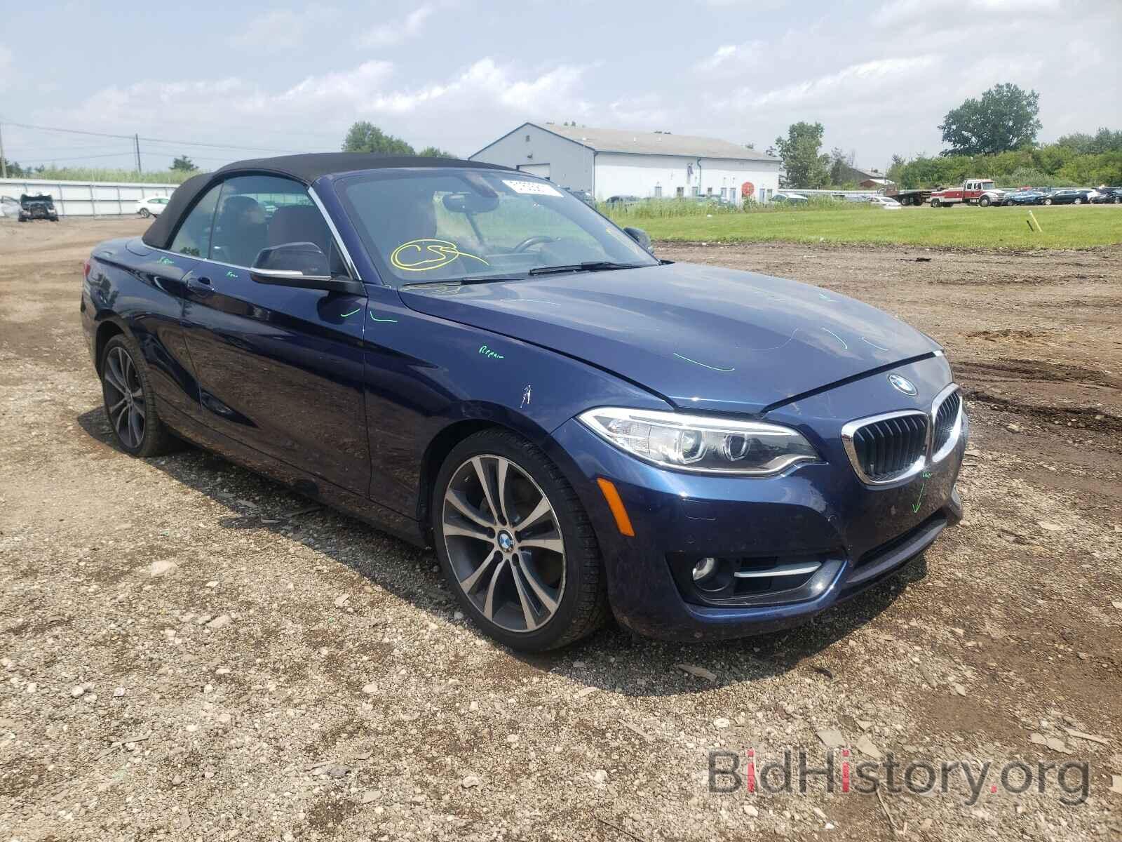 Photo WBA1K7C54FV472788 - BMW 2 SERIES 2015