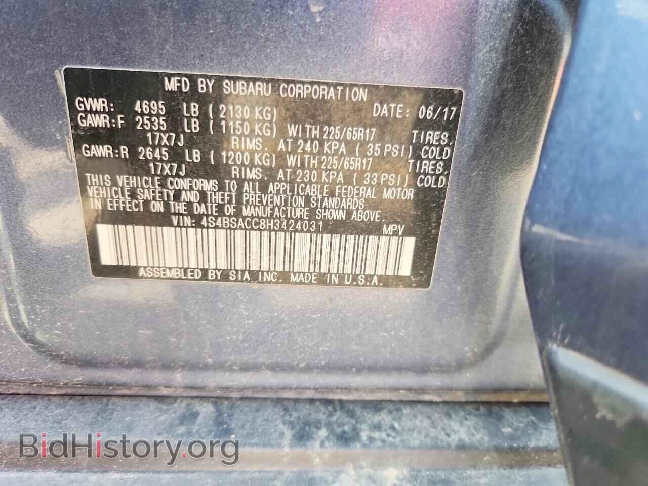 2017 SUBARU OUTBACK - VIN: 4S4BSACC8H3424031 - Фото 13