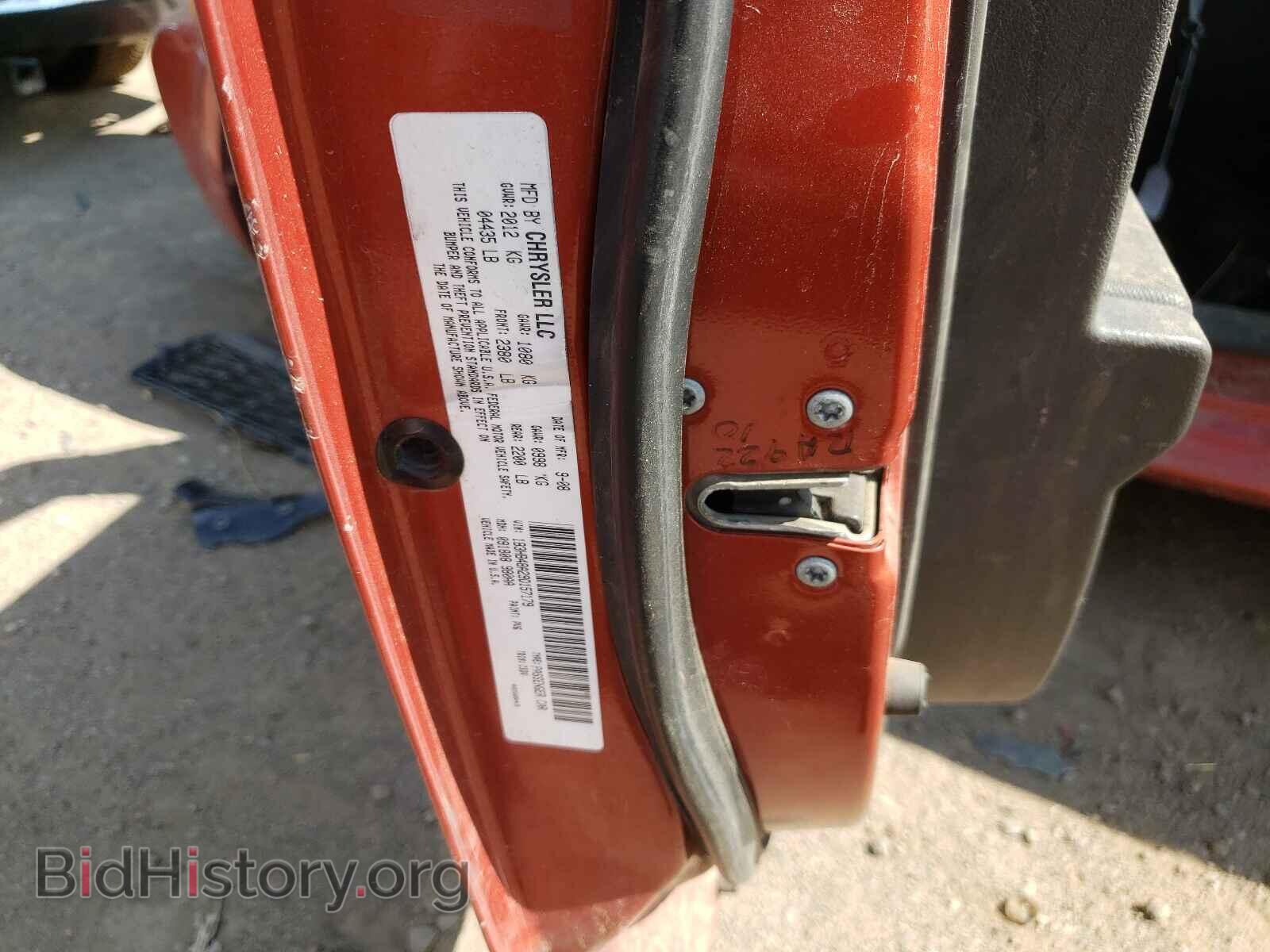 2009 DODGE CALIBER - VIN: 1B3HB48A29D157179 - Фото 10