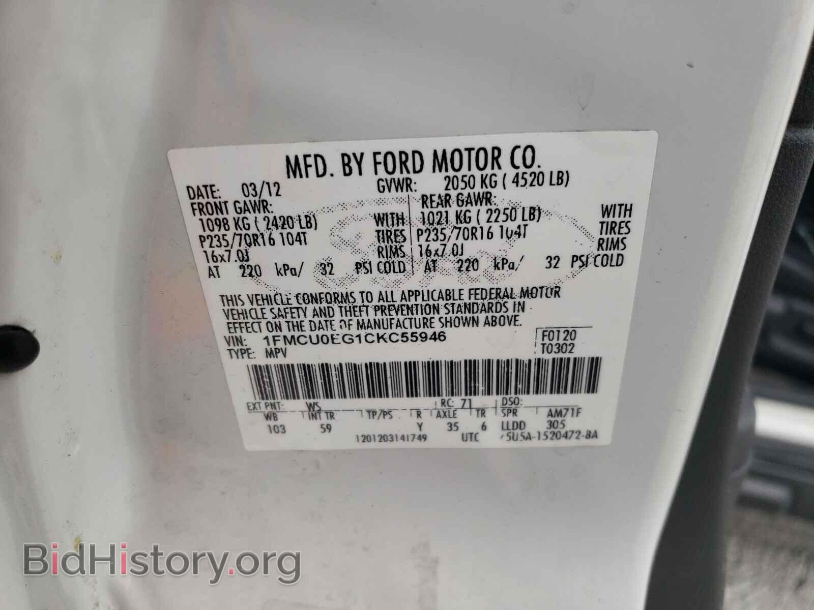 2012 FORD ESCAPE - VIN: 1FMCU0EG1CKC55946 - Фото 10