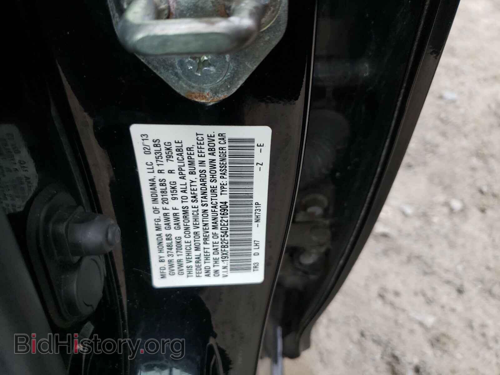 2013 HONDA CIVIC - VIN: 19XFB2F54DE216904 - Photo 10