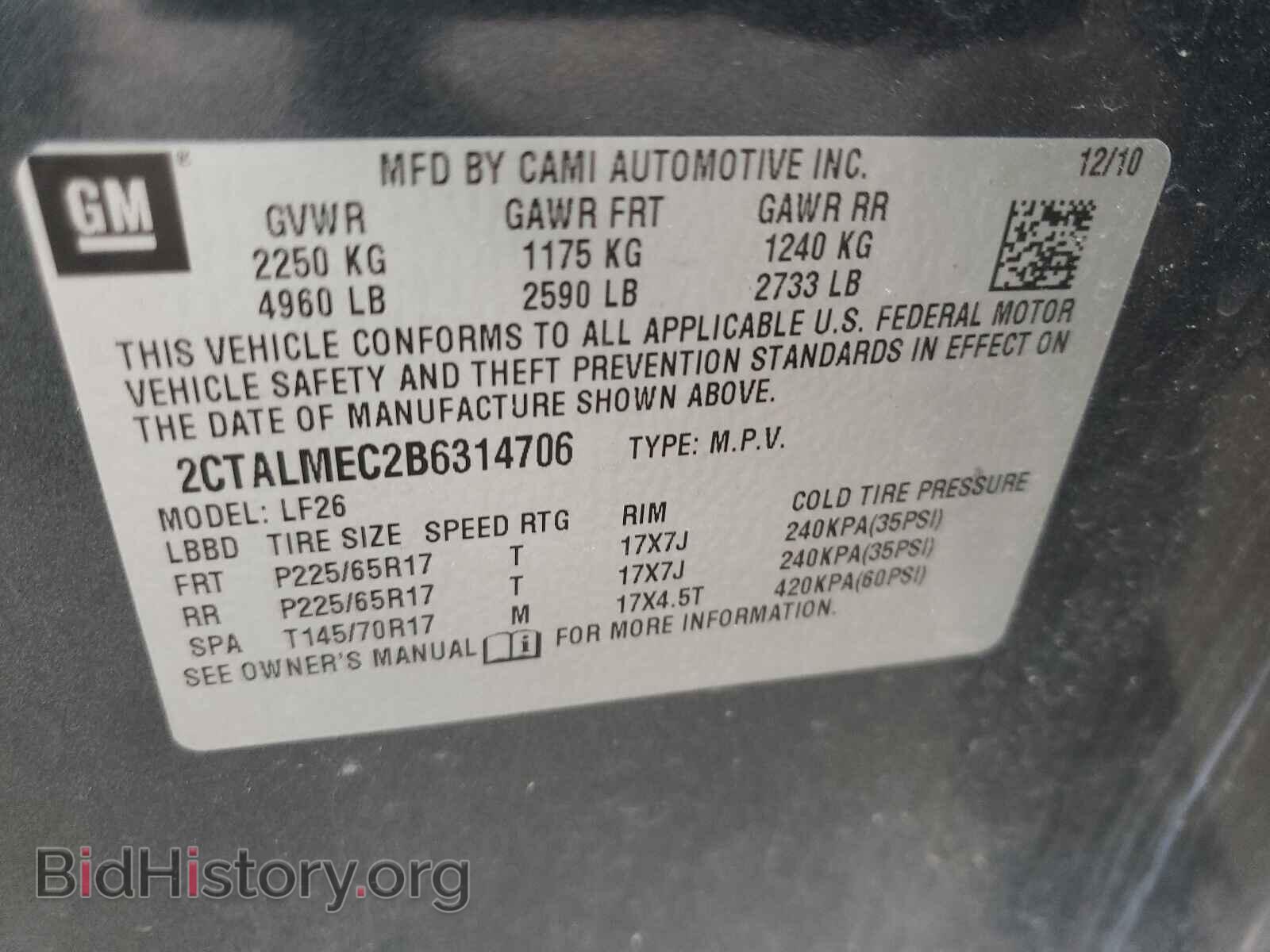 2011 GMC TERRAIN - VIN: 2CTALMEC2B6314706 - Фото 10