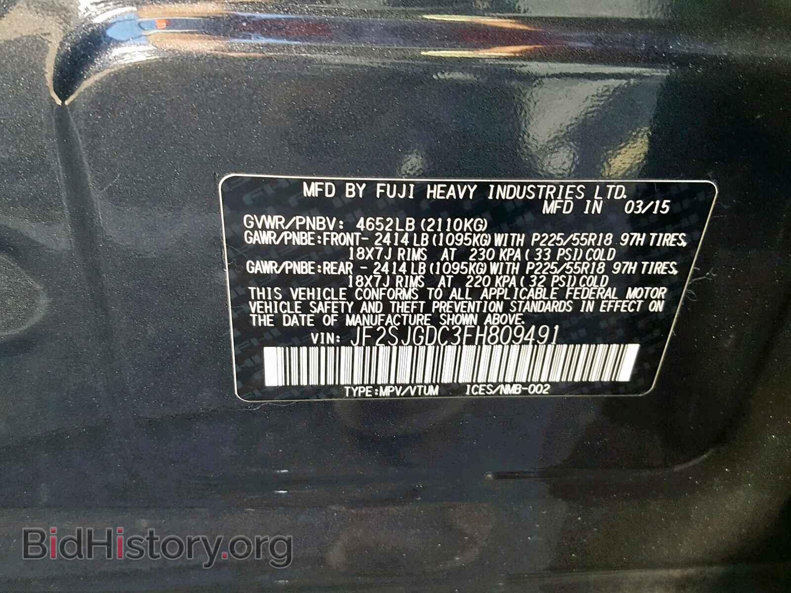 2015 SUBARU FORESTER - VIN: JF2SJGDC3FH809491 - Photo 10