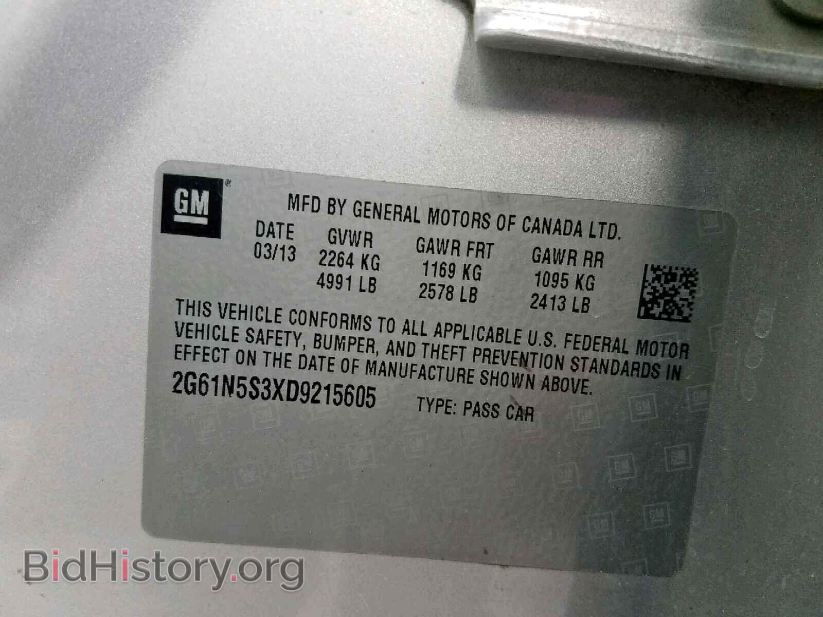 2013 CADILLAC XTS - VIN: 2G61N5S3XD9215605 - Фото 10