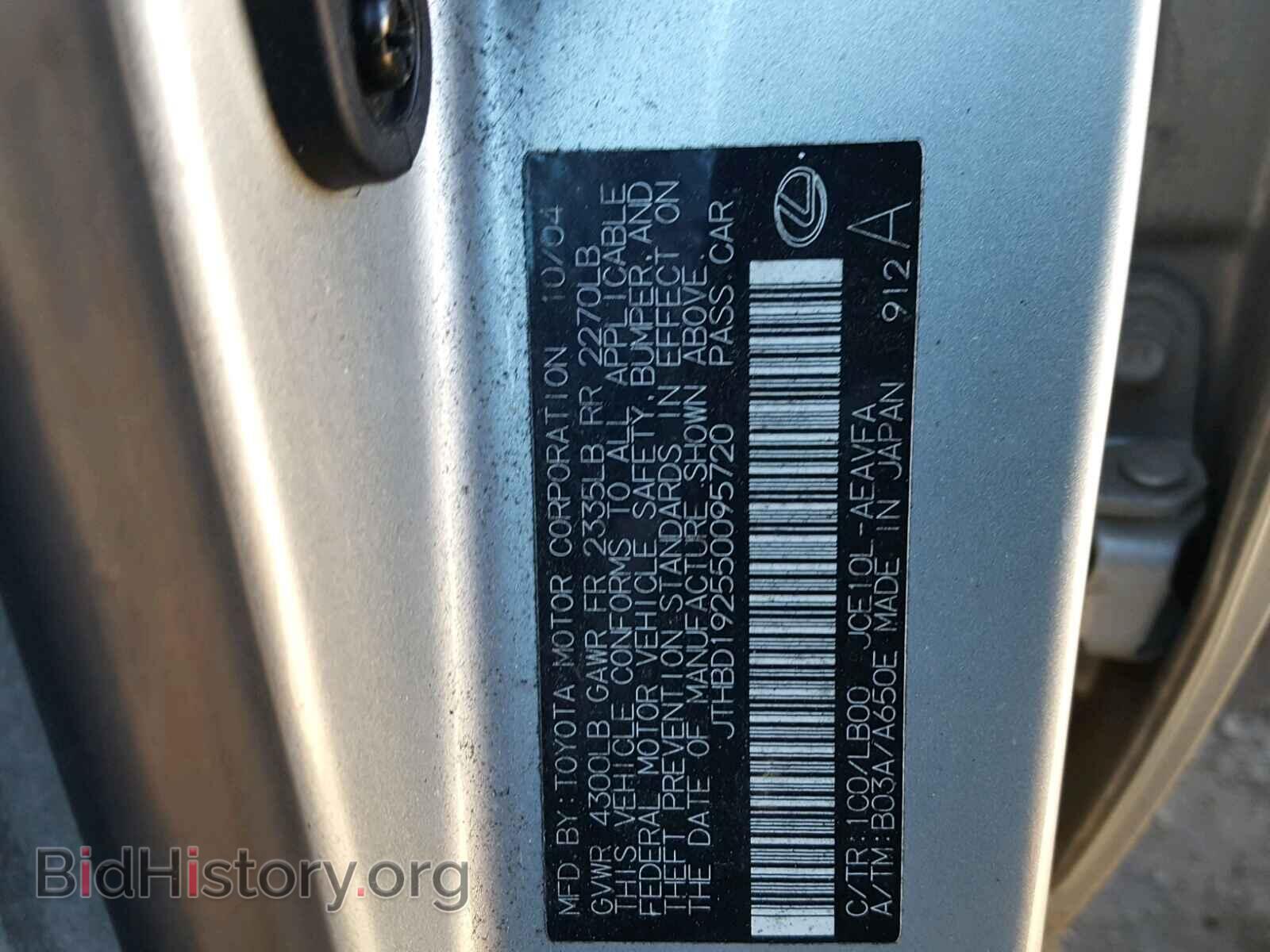 2005 LEXUS IS - VIN: JTHBD192550095720 - Фото 10