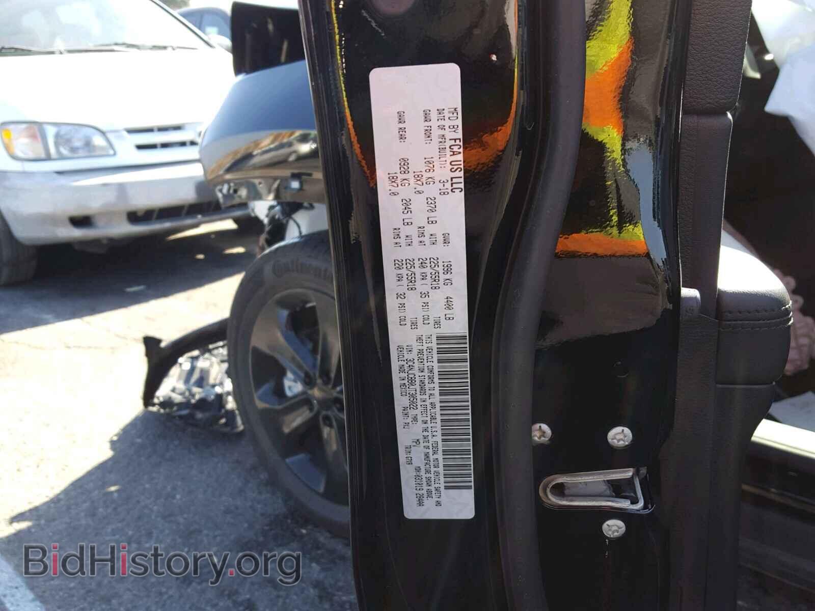 2018 JEEP COMPASS LA - VIN: 3C4NJCBB0JT305022 - Фото 10