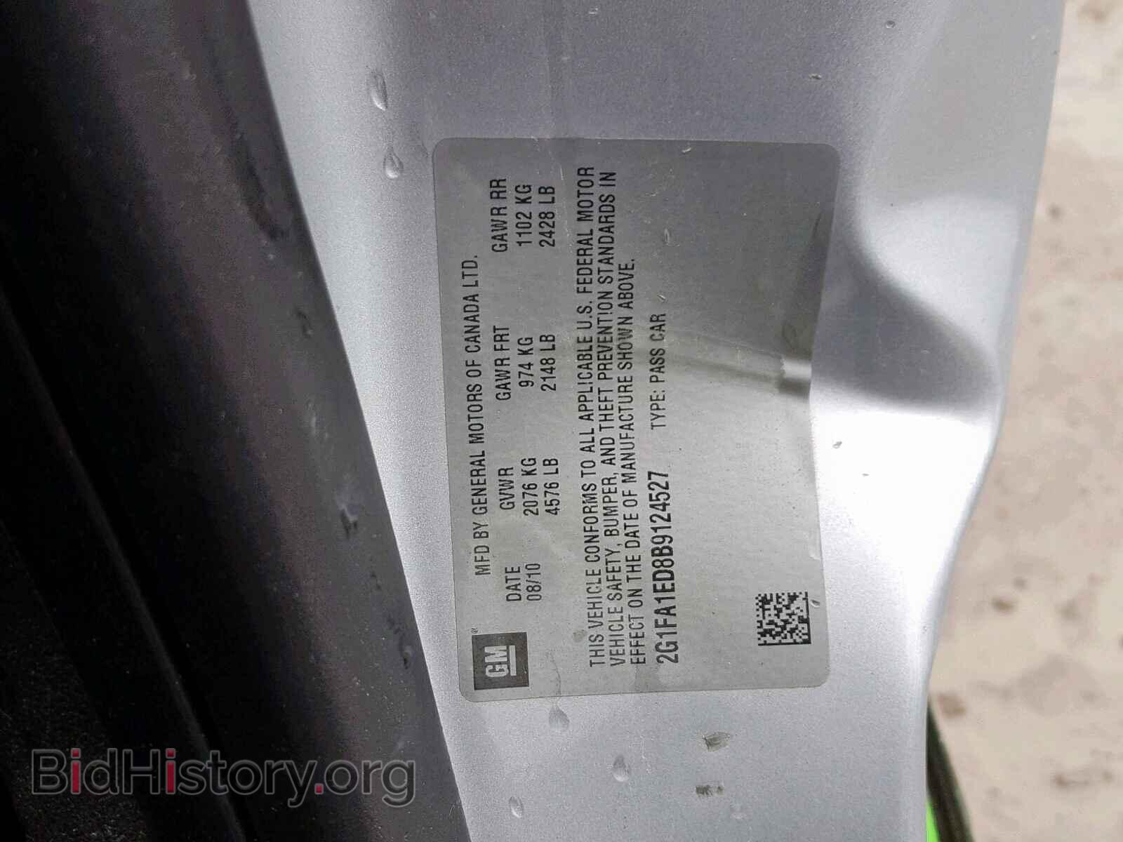 2011 CHEVROLET CAMARO - VIN: 2G1FA1ED8B9124527 - Фото 10