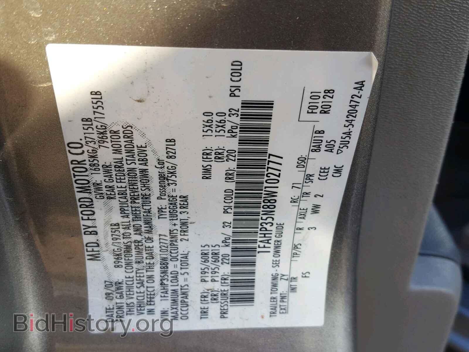 2008 FORD FOCUS - VIN: 1FAHP35N88W102777 - Фото 10
