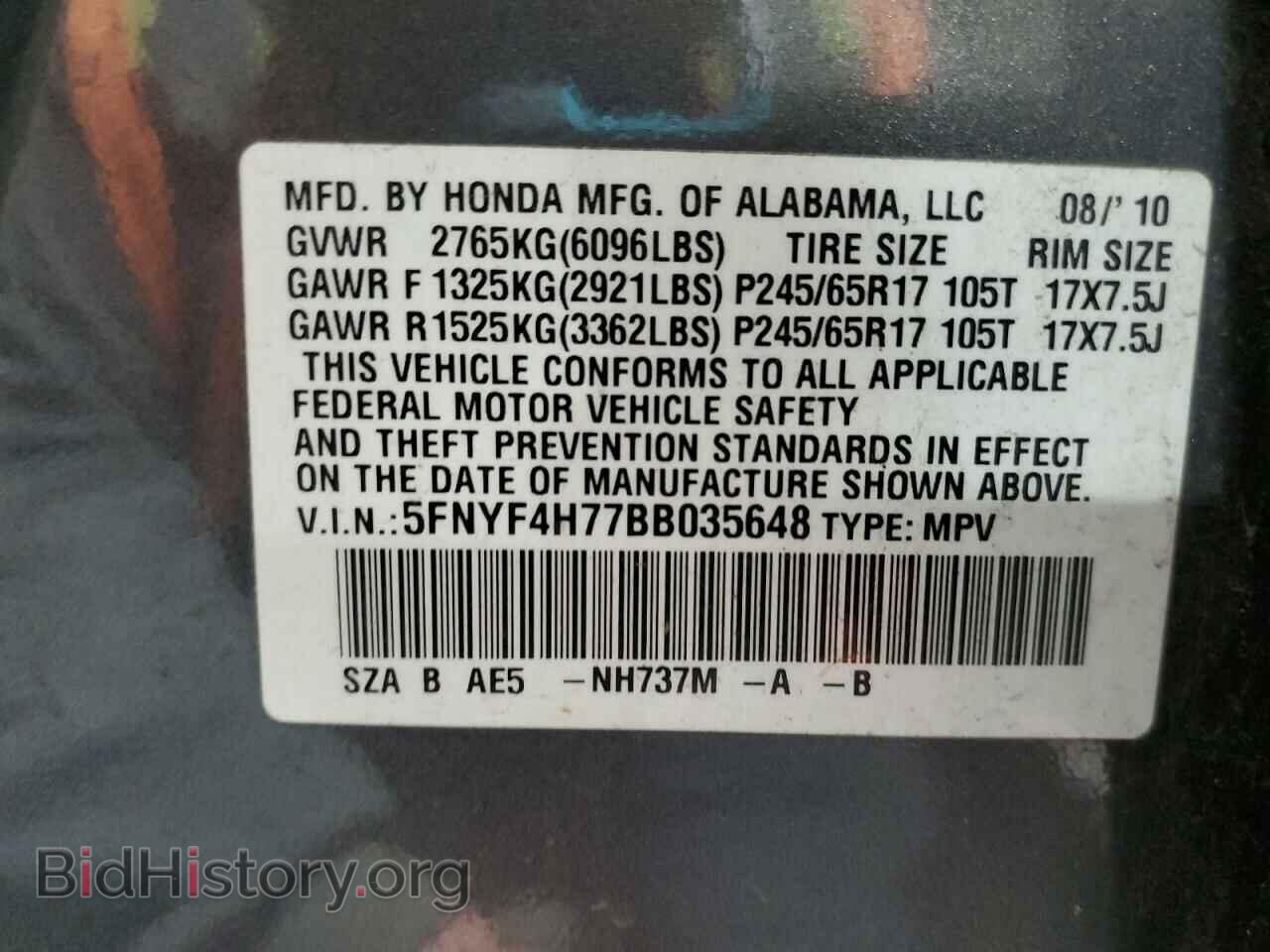 2011 HONDA PILOT - VIN: 5FNYF4H77BB035648 - Photo 14
