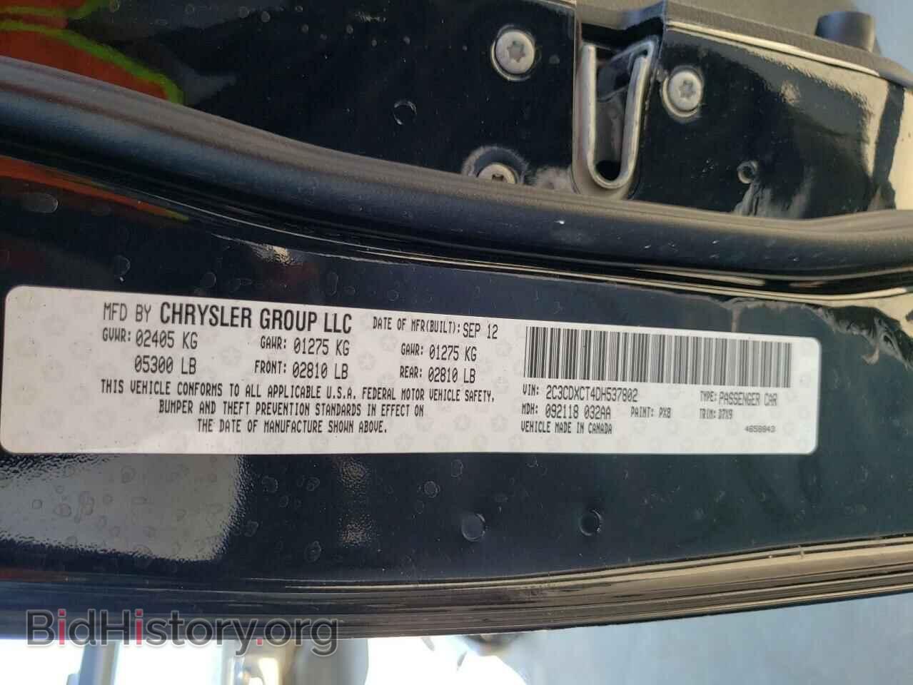 2013 DODGE CHARGER - VIN: 2C3CDXCT4DH537802 - Фото 10