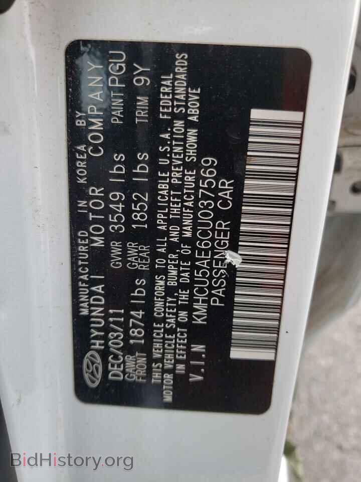 2012 HYUNDAI ACCENT - VIN: KMHCU5AE6CU037569 - Фото 10