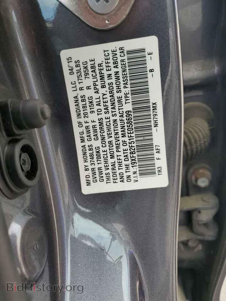 2015 HONDA CIVIC - VIN: 19XFB2F51FE058699 - Фото 12