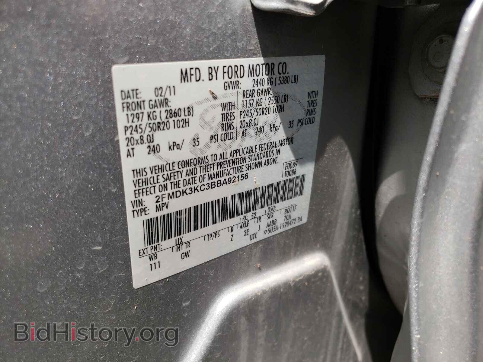 2011 FORD EDGE - VIN: 2FMDK3KC3BBA92156 - Фото 10
