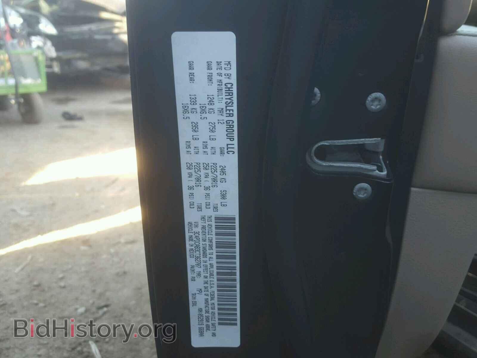 2012 DODGE JOURNEY - VIN: 3C4PDCAB3CT362707 - Фото 10