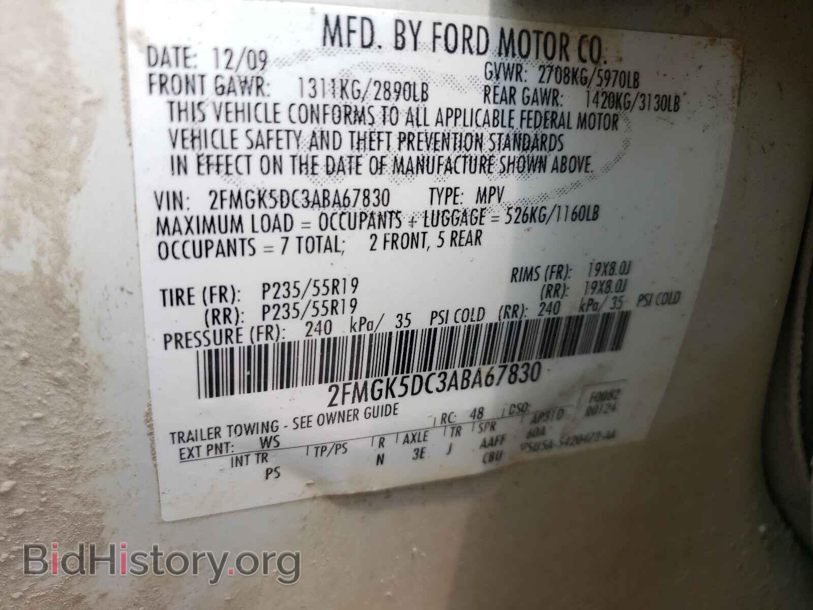 2010 FORD FLEX - VIN: 2FMGK5DC3ABA67830 - Фото 10