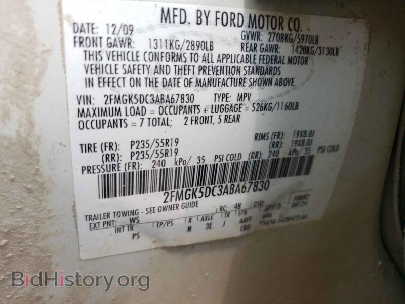 2010 Ford FLEX (VIN 2FMGK5DC3ABA67830) — photo 10 of 10