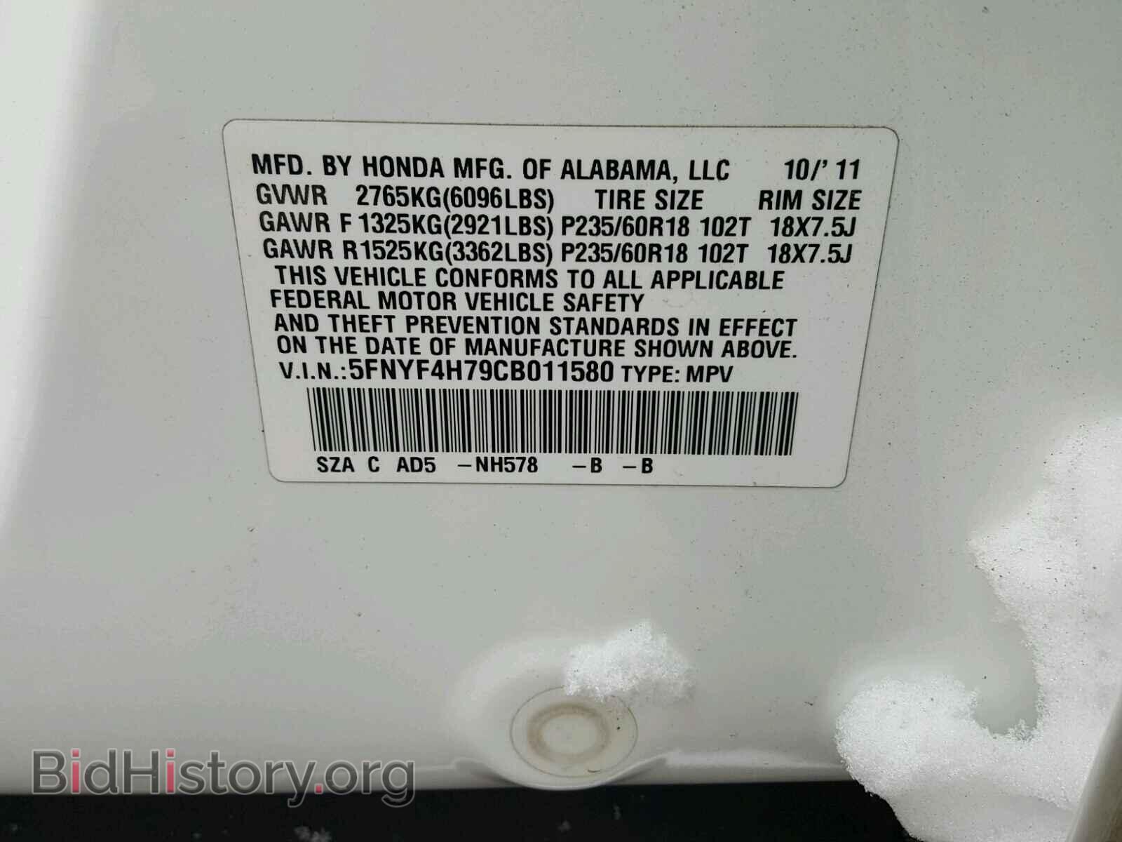 2012 HONDA PILOT - VIN: 5FNYF4H79CB011580 - Фото 10