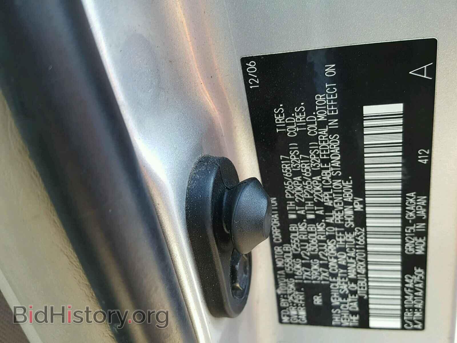 2007 TOYOTA 4RUNNER - VIN: JTEBU14RX70116632 - Фото 10