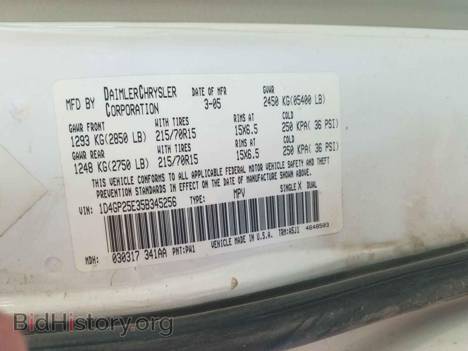 2005 DODGE CARAVAN - VIN: 1D4GP25E35B345256 - Фото 10